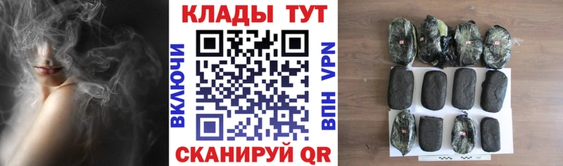 Виды наркоты Сосновый Бор ГАШИШ  Каннабис  A-PVP  МЕФ  Метамфетамин  Cocaine 
