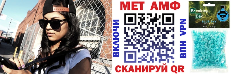 АМФЕТАМИН Розовый  гидра зеркало  Сосновый Бор 