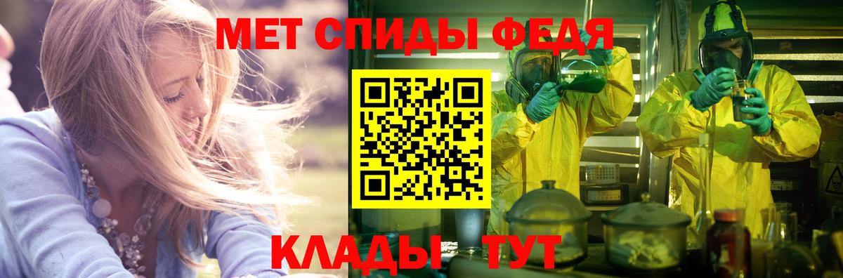Amphetamine Premium Сосновый Бор