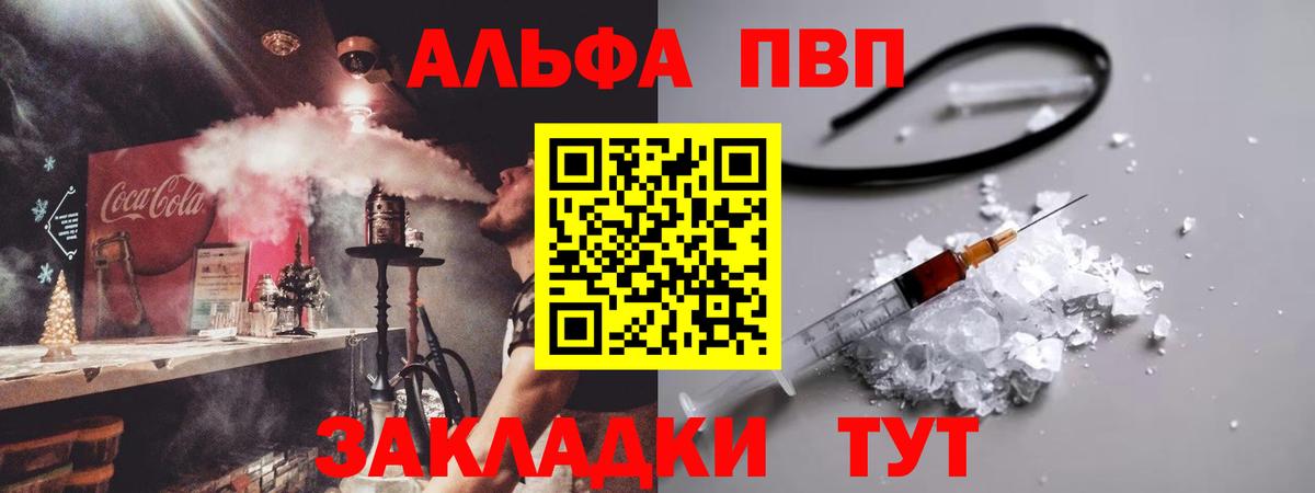 APVP мука Сосновый Бор