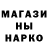 Меф мяу мяу мука Taras Kirychuk