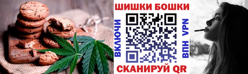 Canna-Cookies марихуана  нарко площадка телеграм  Сосновый Бор 