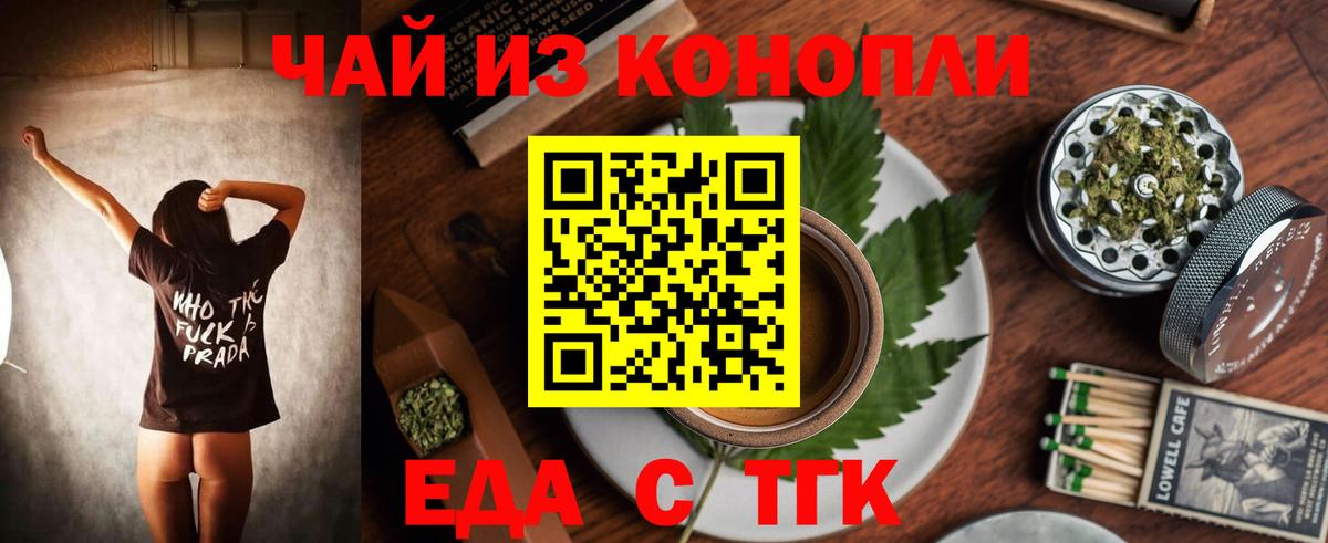 Сосновый Бор  Canna-Cookies конопля  Вход с VPN 