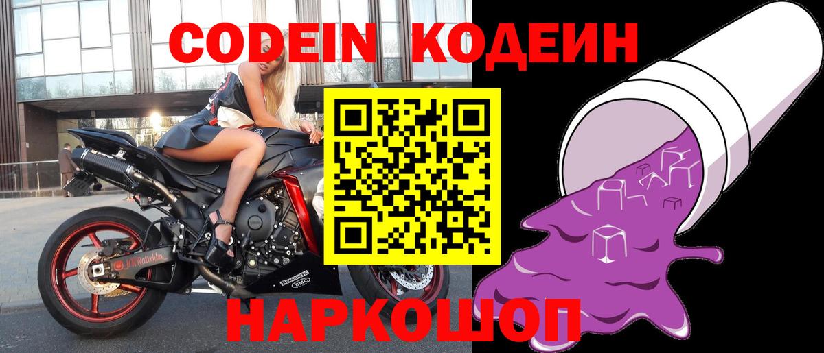 ГАШ  COCAIN  Сосновый Бор  МЕФ   Вход с VPN  Канабис 
