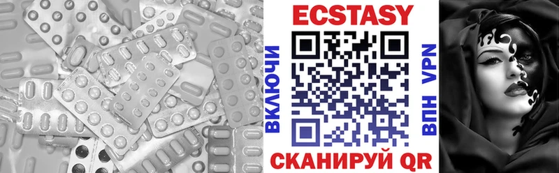 ЭКСТАЗИ DUBAI  Сосновый Бор 
