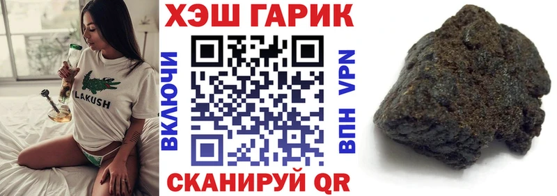 ГАШ индика сатива  купить закладку  площадка Telegram  Сосновый Бор 