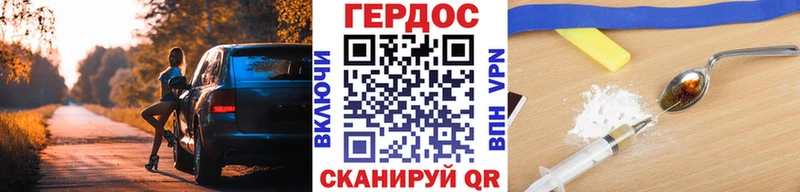 даркнет как зайти  Сосновый Бор  Героин герыч 