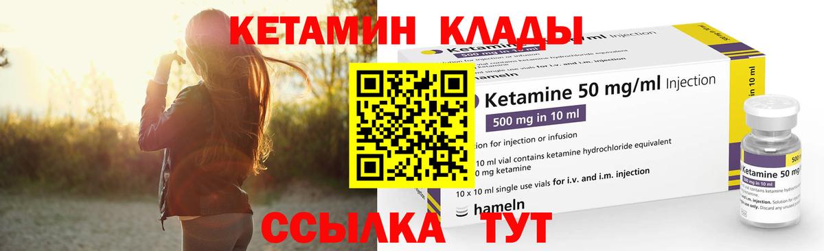 Сосновый Бор  ссылка на мегу зеркало  Вход с VPN  КЕТАМИН ketamine  КЕТАМИН VHQ 