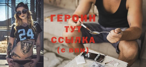 наркотики Семикаракорск