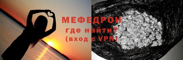 молекула духа Семёнов