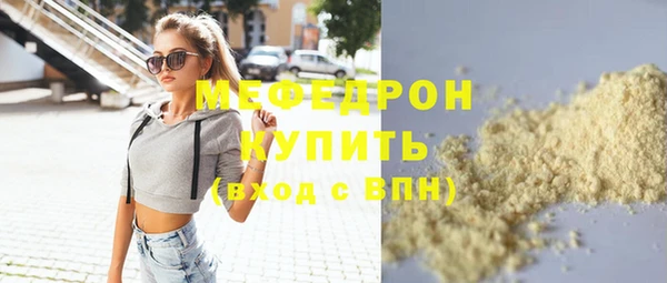 молекула духа Семёнов