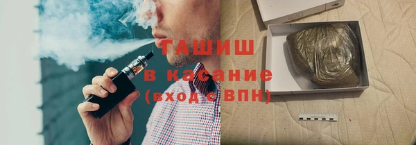 молекула духа Семёнов