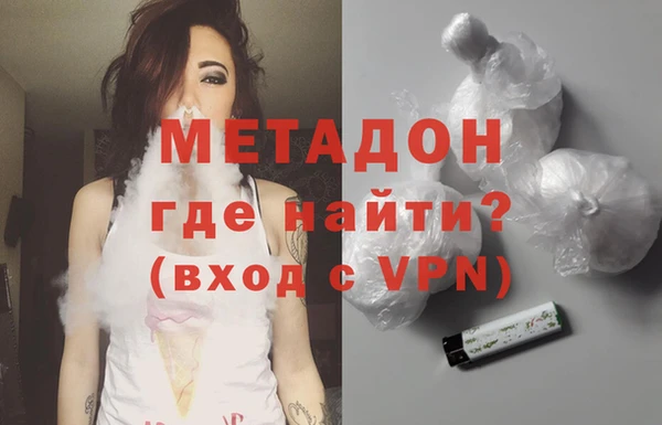 молекула духа Семёнов