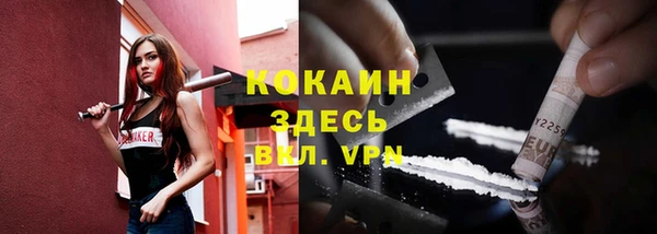 наркотики Семикаракорск