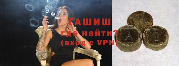 молекула духа Семёнов