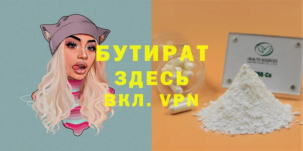 молекула духа Семёнов