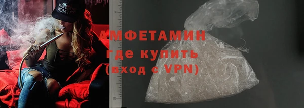 молекула духа Семёнов