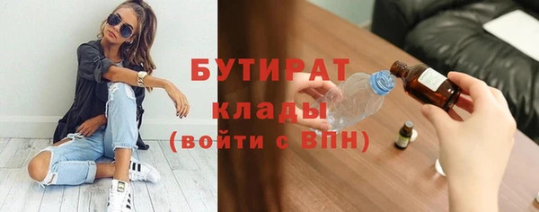 молекула духа Семёнов
