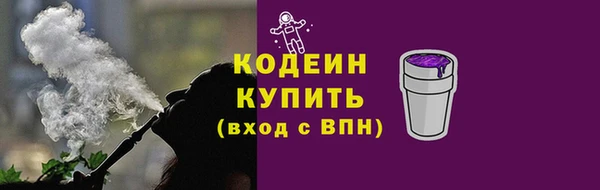 наркотики Семикаракорск