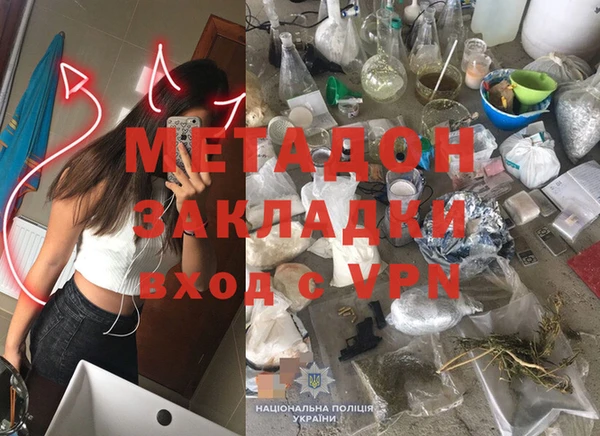 молекула духа Семёнов