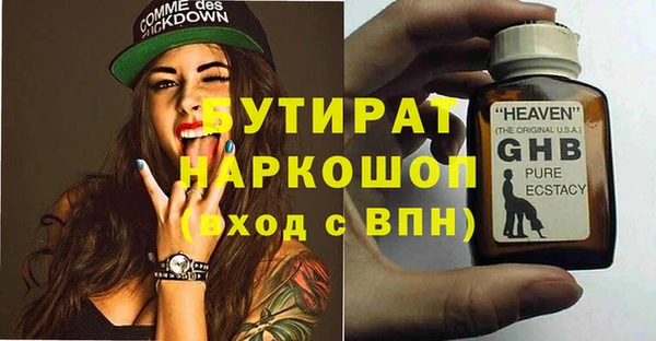 наркотики Семикаракорск
