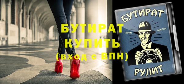 молекула духа Семёнов