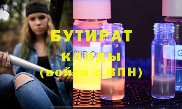кокс Семилуки