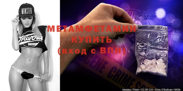 молекула духа Семёнов