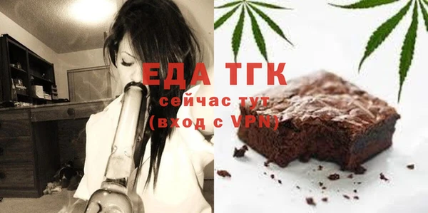 молекула духа Семёнов