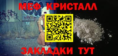 кокаин Камышлов