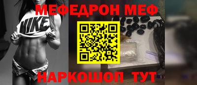 кокаин Камышлов