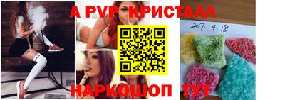 кокаин Камышлов