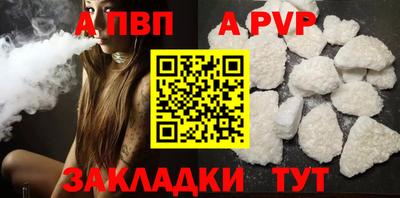 кокаин Камышлов