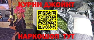 кокаин Камышлов