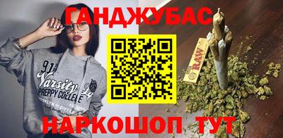 спиды Канаш