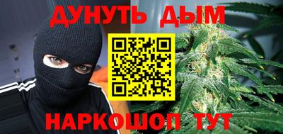 кокаин Камышлов