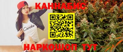 кокаин Камышлов