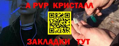 спиды Канаш