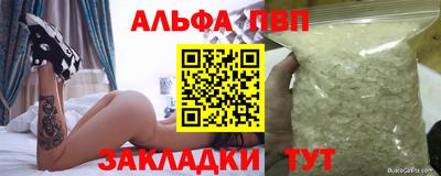 кокаин Камышлов