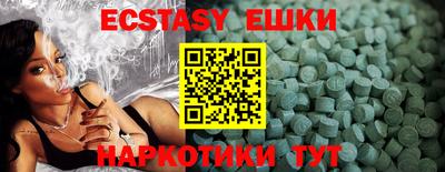 кокаин Камышлов
