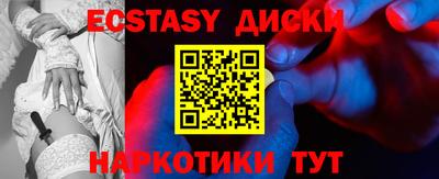 спиды Канаш
