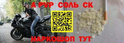 кокс Кандалакша