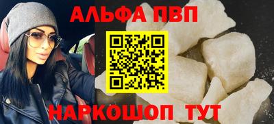 кокаин Камышлов
