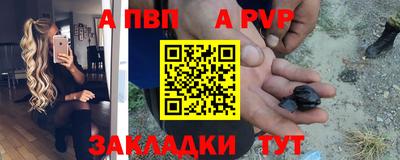 спиды Канаш