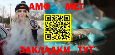 спиды Канаш