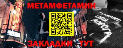 кокаин Камышлов