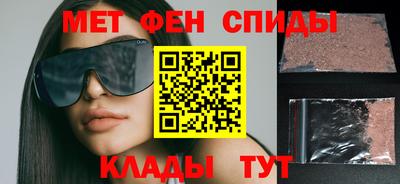 спиды Канаш