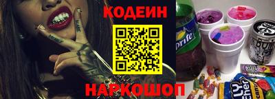 кокаин Камышлов