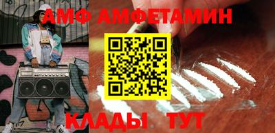 кокаин Камышлов