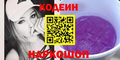 кокаин Камышлов